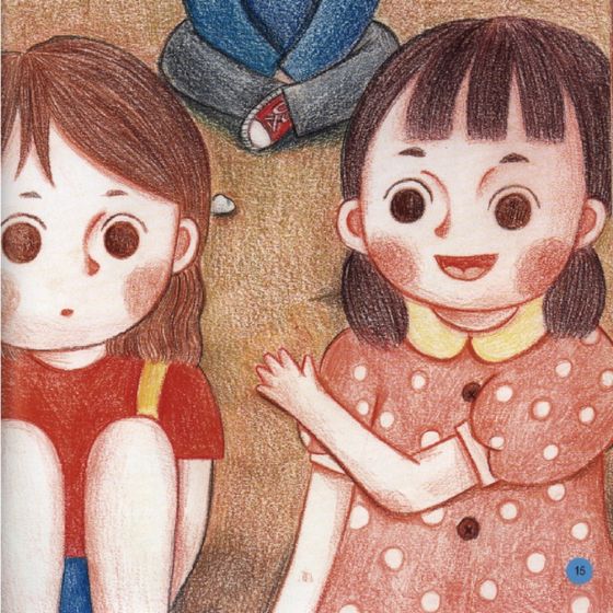兒童自我保護繪本(10書)